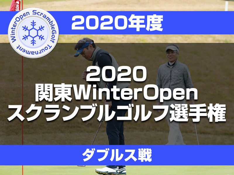 東京よみうりカントリークラブで開催中のゴルフ大会・イベント・競技・コンペ｜ティーオフ