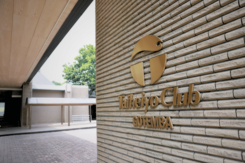 太平洋クラブ御殿場コースのクラブハウス外観とロゴプレート